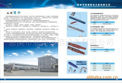 慈溪市展翔通信设备 生产厂家供应塑料搁纤块、搁纤架等多种布线产品
